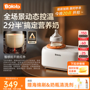 波咯咯（bololo）【商详领券】摇奶器保温二合一温奶器婴儿无水暖奶器一体母乳解冻 【新品・旗舰顶配】Y20 Pro・智感红外 丨温控升级4.0