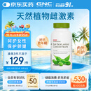 GNC健安喜大豆异黄酮雌激素卵巢保养更年期调理月经调理补气养血90粒