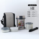 虎牌（TIGER）Tiger虎牌办公用保温饭盒大容量户外钓鱼便当盒可微波不锈钢便携 3层饭盒LWU-B170