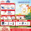 合生元（BIOSTIME）派星 婴儿配方奶粉1段新版(0-6个月)800g1罐 6重HMO+DHA