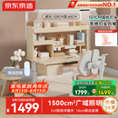 京东京造晨光桌全光谱大路灯儿童学习桌书桌椅套装专用3-18岁写字桌1.2m粉