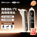 可孚电子体温计人体温度计医用耳温枪婴儿专用额温双测体温枪80RS