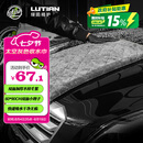 绿田（LUTIAN）双面小辫子收水巾洗车强力吸水抹布擦车不掉毛专业 太空灰色