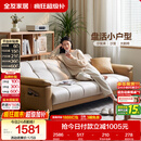 全友家居 现代简约布艺沙发床一体两用小户型直排折叠沙发床客厅家用