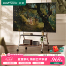 Brateck北弧55-95吋电视移动支架 电视支架可移动落地电视架65/75/85移动电视柜现代轻奢 镜面FS380