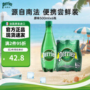 Perrier 巴黎水 法国进口气泡水 0糖0卡0脂 原味矿泉水500ml*6瓶