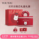 toutou2026新款包苹果化妆包新娘结婚洗漱收纳女孩七夕生日礼物送女友