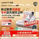 UWANT友望大白ultra除螨仪器 热销TOP1大功率宠物除毛床上吸尘器高温杀菌吸尘三合一 大吸力双杯除螨机