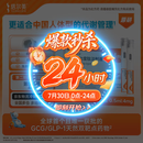 【2周剂量】信尔美 玛仕度肽注射液 0.5ml:4mg*2支/盒