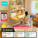 黑白调C2儿童学习桌书桌实木写字桌3-18岁全光谱大路灯京东专供款套装
