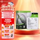 希捷（SEAGATE）16TB 电脑大容量氦气硬盘 台式机7200转 512MB 机械硬盘 SATA 希捷酷鱼系列 3.5英寸 ST16000DM001