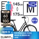 迪卡侬【门店自提】城市自行车26寸代步单速男女上班通勤轻便学生单车 黑色S/M号（1.45-1. 75m） 26英寸 单速