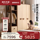 源氏木语实木儿童衣柜简约复古卧室储物柜宝宝衣橱男孩女孩组合柜 【5】(浅棕色)(总宽1.68米)单列衣柜+三门衣柜