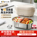 小熊（Bear）有钛电热饭盒加热饭盒 上班族办公室可插电加热饭盒免注水 不锈钢电饭盒1L DFH-N10F6