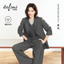 伊芙丽（eifini）【秦岚同款】伊芙丽高质感精纺羊毛西装女2026秋季新款通勤外套女 云烟灰 西装 L 115-130斤