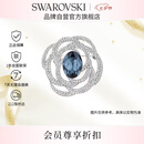 施华洛世奇（SWAROVSKI）BARRET闪耀水晶情侣同款胸针生日礼物七夕情人节礼物5122715