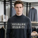 施喆（EZ SHI ZHE）高端100%纯羊毛绒衫中年男士加厚保暖半高领打底衫套头纯色毛衣 深灰色 加厚 XL 【礼盒包装】 （建议130-160斤穿）