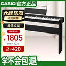 卡西欧（CASIO）电钢琴CDPS110黑色88键重锤数码电子钢琴时尚轻薄款+木架 单踏板
