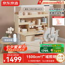 京东京造晨光桌全光谱大路灯儿童学习桌书桌椅套装专用3-18岁写字桌1.2m粉