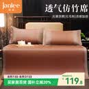 简丽冰竹意凉席仿竹席夏天单人空调席子单席120*195cm PE席棕红