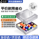 准度银奖台球子英式斯诺克国标台球子水晶球台球桌配件用品8A黑金刚