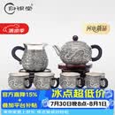 归银堂足银999茶具套装6件套功夫纯银茶具龙凤呈祥泡茶壶杯子公道杯送礼 套装 1壶1公4杯+证书+礼盒