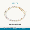 AKOYA海水珍珠手链彩虹糖4.5-5糖果baby珠首饰珠宝送老婆生日礼物手串 18K金扣（款式随机） 4.5-5mm