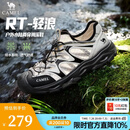 骆驼RT-轻浪溯溪鞋夏季男鞋透气网鞋防滑涉水包头情侣运动凉鞋 G16M171046 米白/黑 男 42