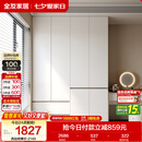全友家居 现代简约大衣柜卧室家用收纳柜一体靠墙储物柜子成品挂衣橱