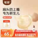 世喜安抚奶嘴6个月以上防龅牙胀气1-3岁夜用扁头超软仿母乳超轻air款