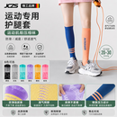 医用静脉曲张压力袜子女运动肌能小腿袜健身跑步跳绳瑜伽 【强压款】蓝橘  1双 均码 34-39码