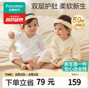 全棉时代新生儿衣服婴儿针织蝴蝶衣纯棉四季连体服【京东专供】 鸭+黄59码