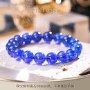 胖东来代购同款天然水晶珠宝级坦桑尼亚老矿珠宝坦桑石手錬手串女 珠宝级约10mm坦桑石