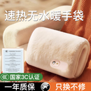 智做暖手袋无水热水袋充电热宝送女朋友生日礼物敷肚子腰毛绒暖宝宝 粉色【旗舰款】赠10000mAh充电宝 智能温控