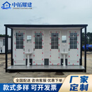 中拓耀建移动厕所卫生间户外公厕景区公园洗手间户外移动式卫生间环保公厕 2.0*4.8*2.4宽长高