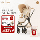 elittle逸乐途婴儿车0-3岁折叠可坐可躺减震高景观遛娃推车EMU Pro Max流金琥珀
