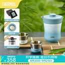 膳魔师（THERMOS）茶旅套装户外露营旅行茶具保温茶壶茶杯生日礼物TCMU-200LC 【升级涂层内胆-热卖推荐】豆青