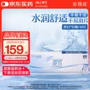 强生隐形眼镜 日抛 水凝胶进口 安视优舒日30片装 600度