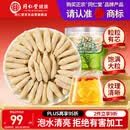 同仁堂品牌北京同仁堂四川麦冬195g泡养生茶冬麦东非野生中药材