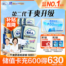 包大人（Dr.P）干爽舒适成人纸尿裤基础型M80片(腰围:70-110cm)老年人产妇尿不湿