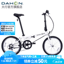 大行（DAHON）D6经典折叠自行车20英寸6速折叠车成人男女士学生折叠单车KBC061 白色