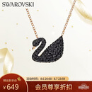 施华洛世奇（SWAROVSKI）【经典爆款】SWAN 大号黑天鹅项链女生日礼物女七夕情人节礼物