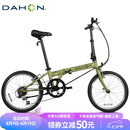 大行（DAHON）经典D6折叠自行车20英寸6速成人休闲单车 KBC061 青草绿 20英寸