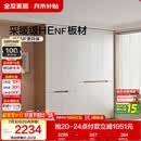 全友家居简约奶油风加高衣柜组合卧室家用衣橱衣服收纳储物柜一体靠墙