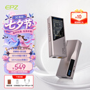 EPZTP55【下单送背夹】 旗舰级便携式音频功放解码耳放 HIFI播放器小尾巴3.5/4.4解码器游戏声卡 【京东仓】陨石钛 10段调音【TYPE-C直插版】