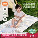 良良（liangliang）婴儿凉席苎麻a类母婴级可机洗新生儿宝宝幼儿园凉席专用午睡床垫 【持久凉】天丝苎麻-奇幻之旅 140*70cm