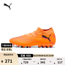 彪马（PUMA）MG短钉飞盘训练足球鞋男女人造草坪钉鞋 FUTURE 8 108595 火红-黑色-粉色-03 40.5