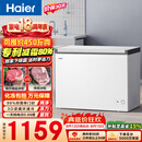 海尔（Haier）300L单温冰柜小型家用小冰柜冷藏冷冻两用转换深冷冷柜小冰箱减霜一级能效BC/BD-300GHPDZ