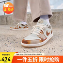 Jordan男休闲鞋AJ1扎染 琥珀棕运动鞋IM6664-991丹宁牛仔42
