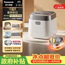 松下（Panasonic）【国家补贴】饭光光2.0电饭煲0涂层内胆IH加热家用不锈钢无涂层电饭锅4-5人4升SR-HNS152-W